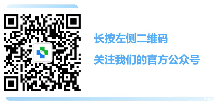 叮咚渔医公众号